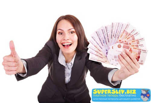 НОВЫЙ, Уникальный БЕЛЫЙ ONLINE заработок.Реальная _0.jpg